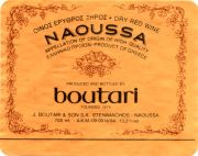 Naousa_Boutari 1986